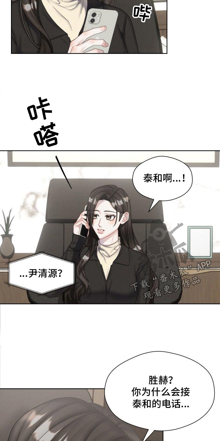 第48话12
