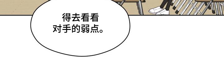 第39话14