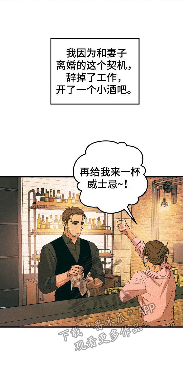 第28话7