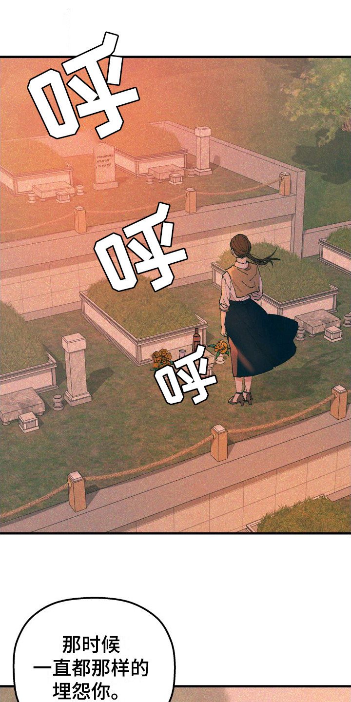 第1话0