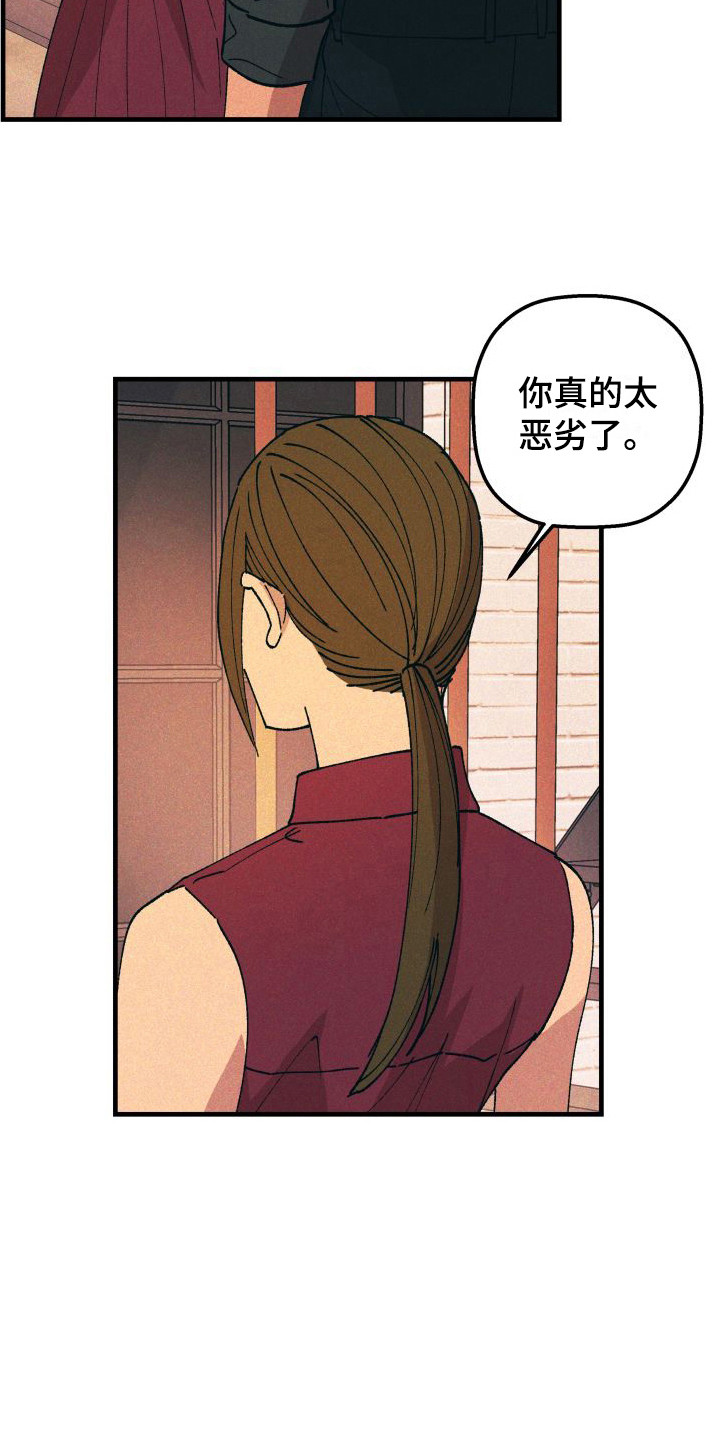 第10话6