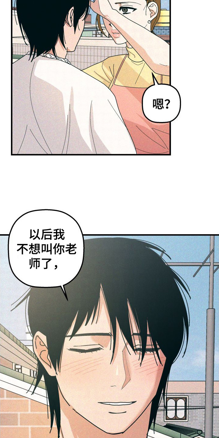 第26话6