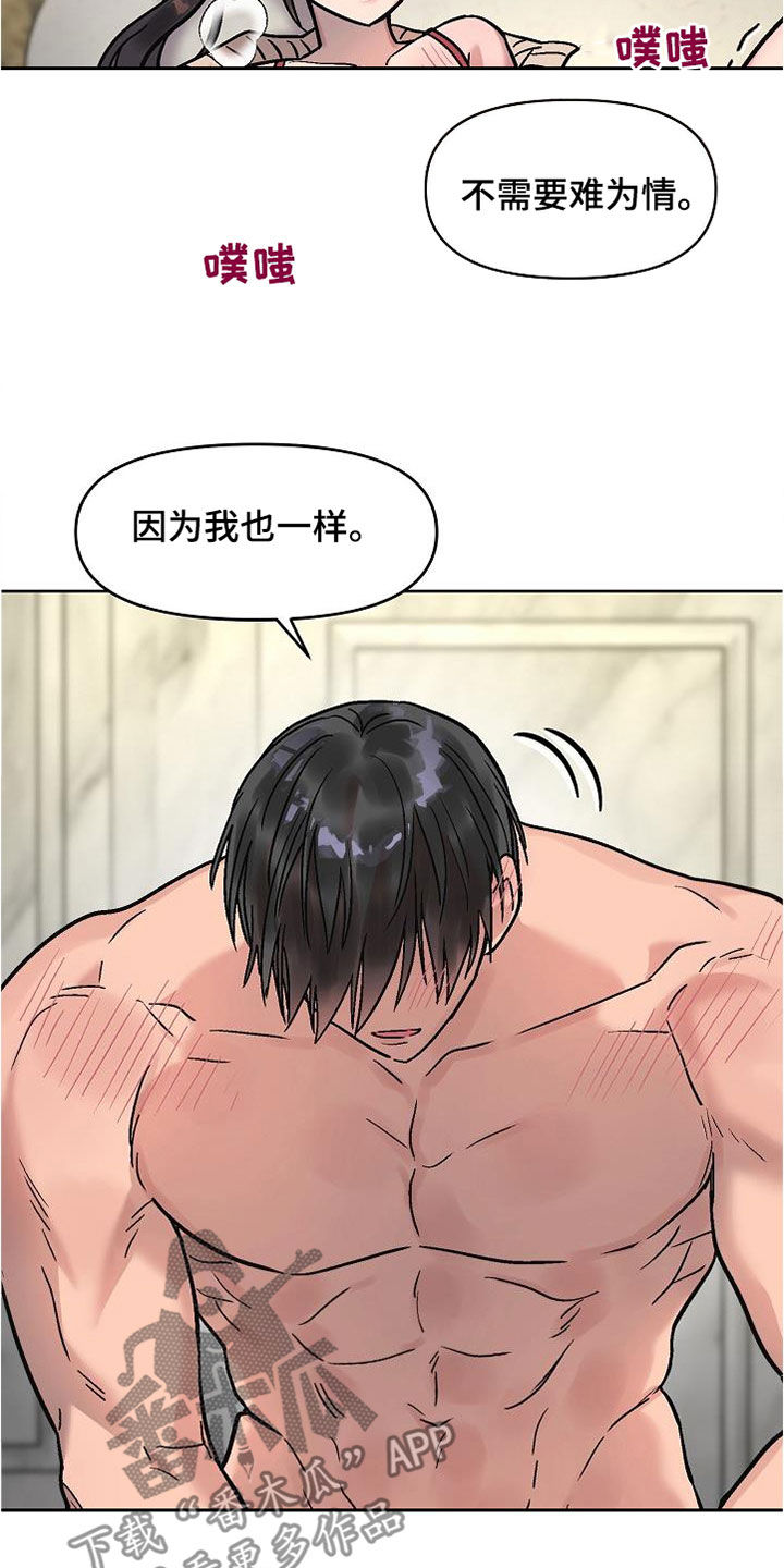 第22章：就一次3
