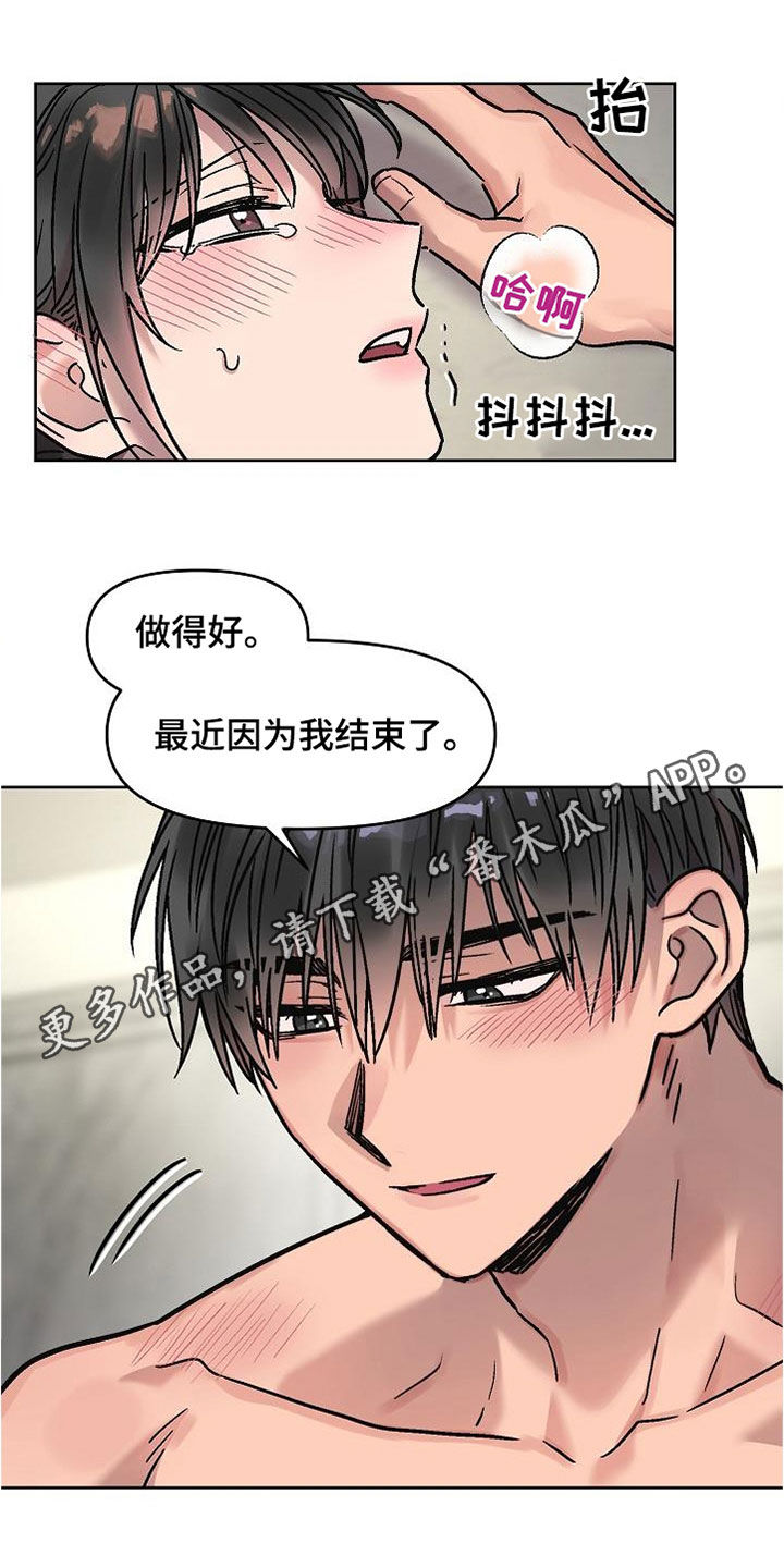 第22章：就一次0