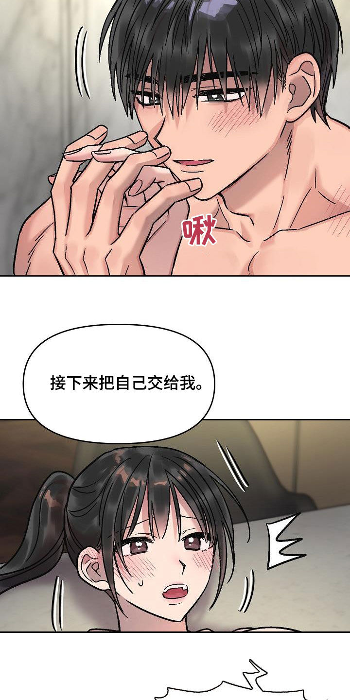 第22章：就一次10