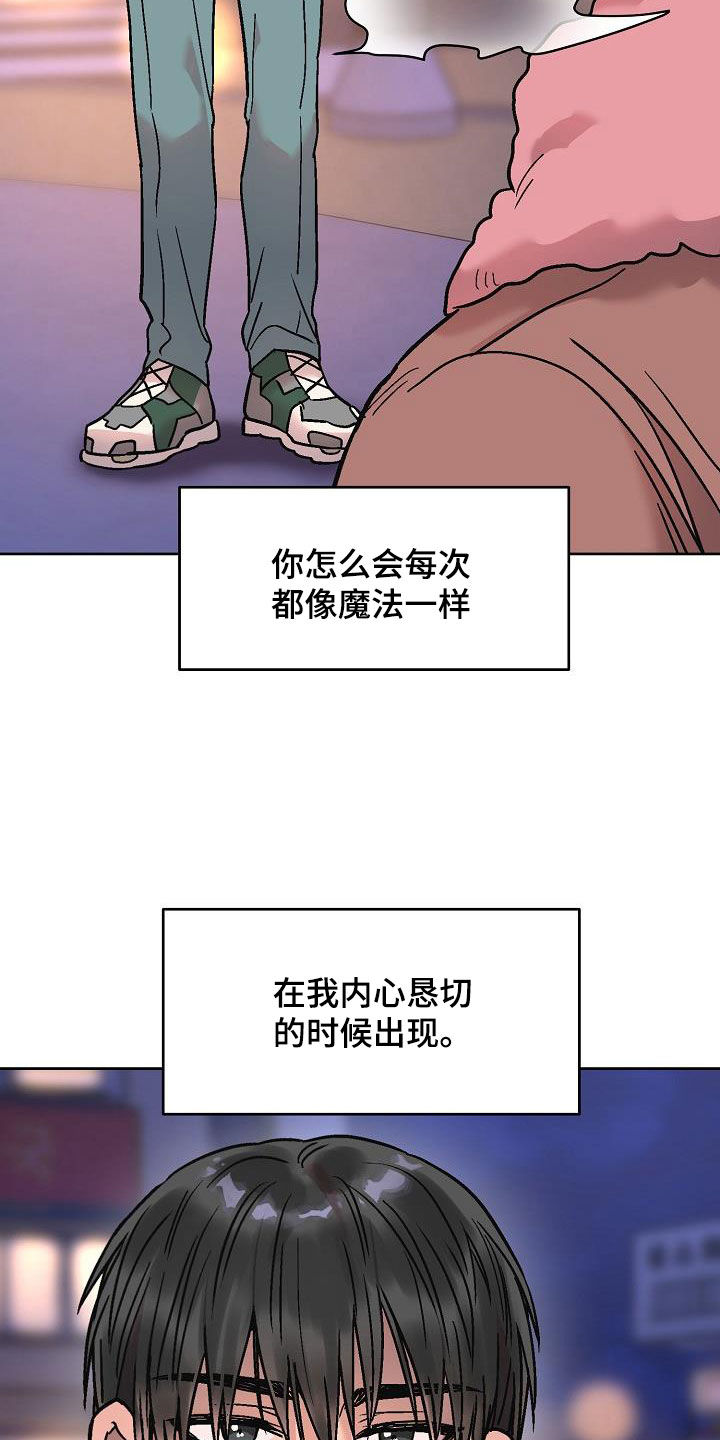 第17话22
