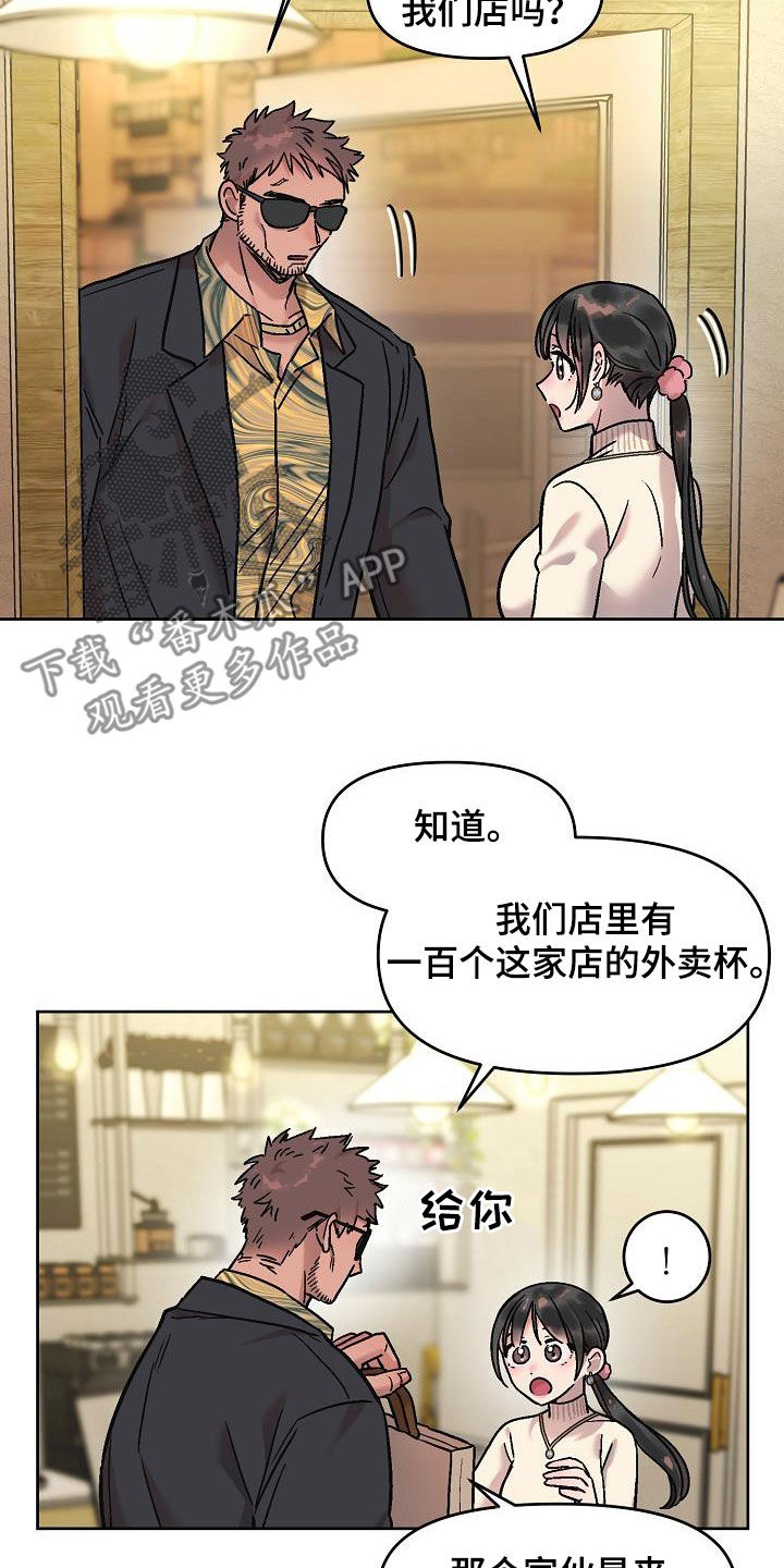 第17话2