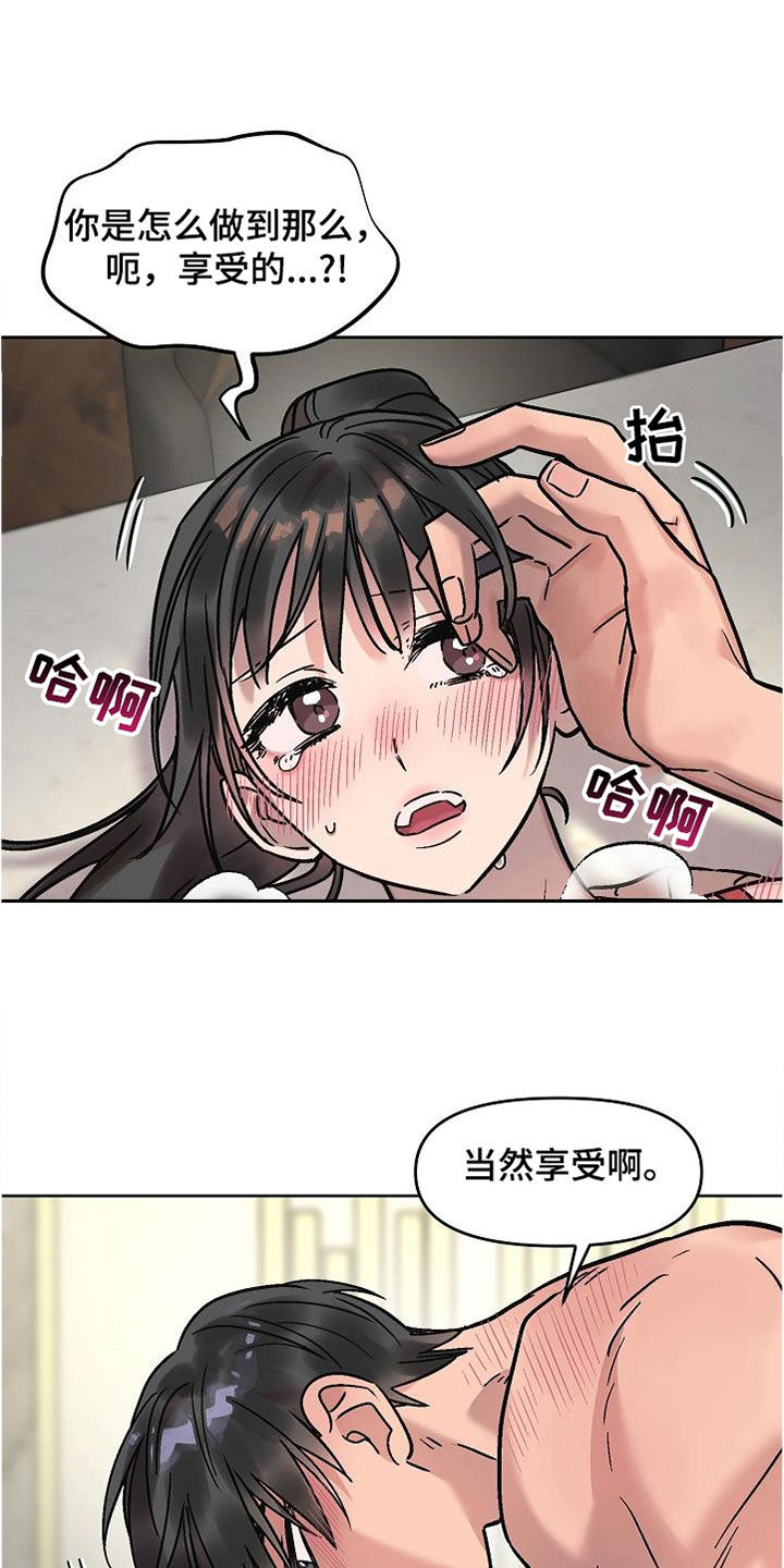 第22章：就一次1