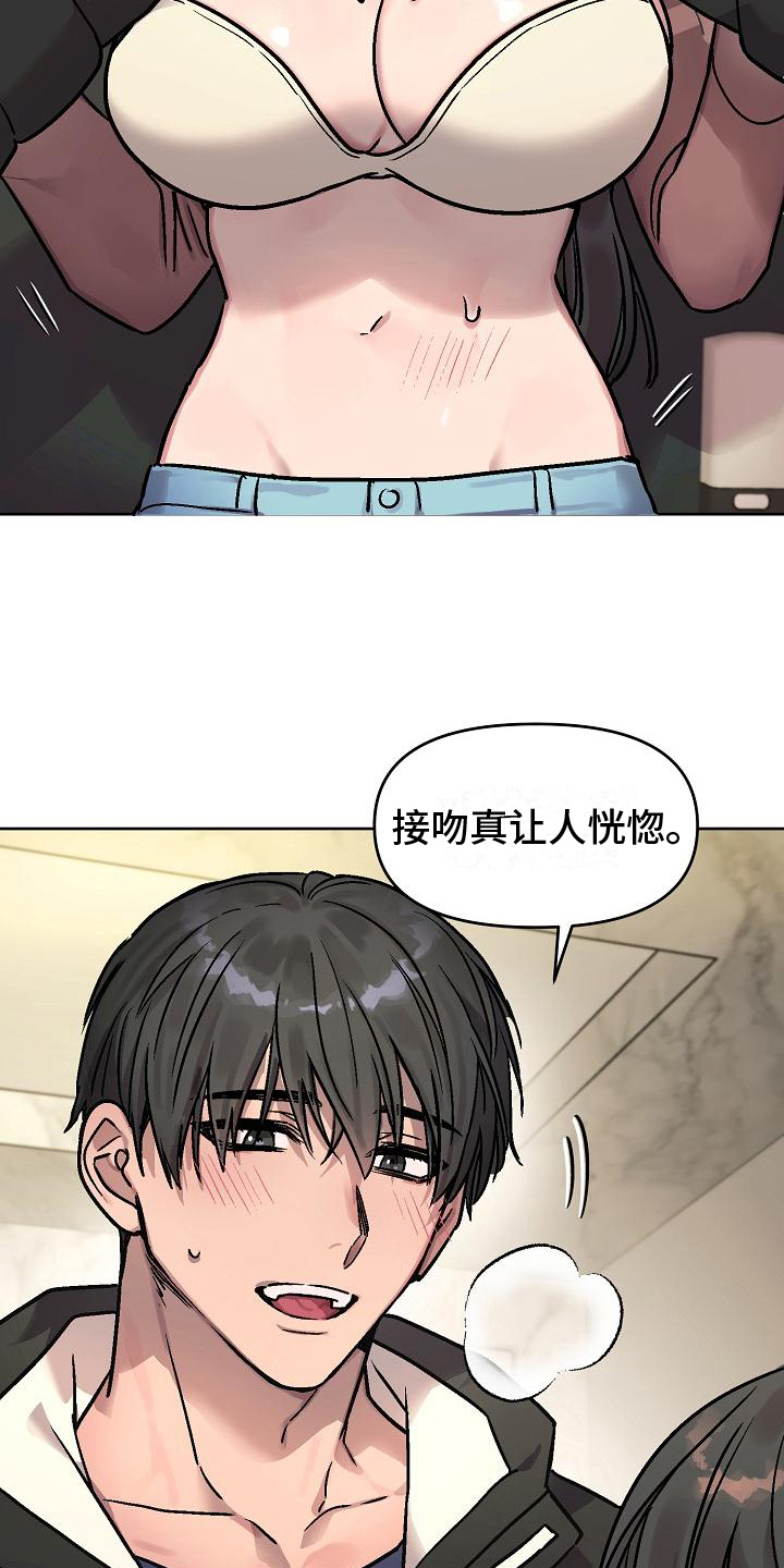 第9话6