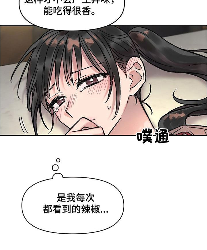 第22章：就一次6