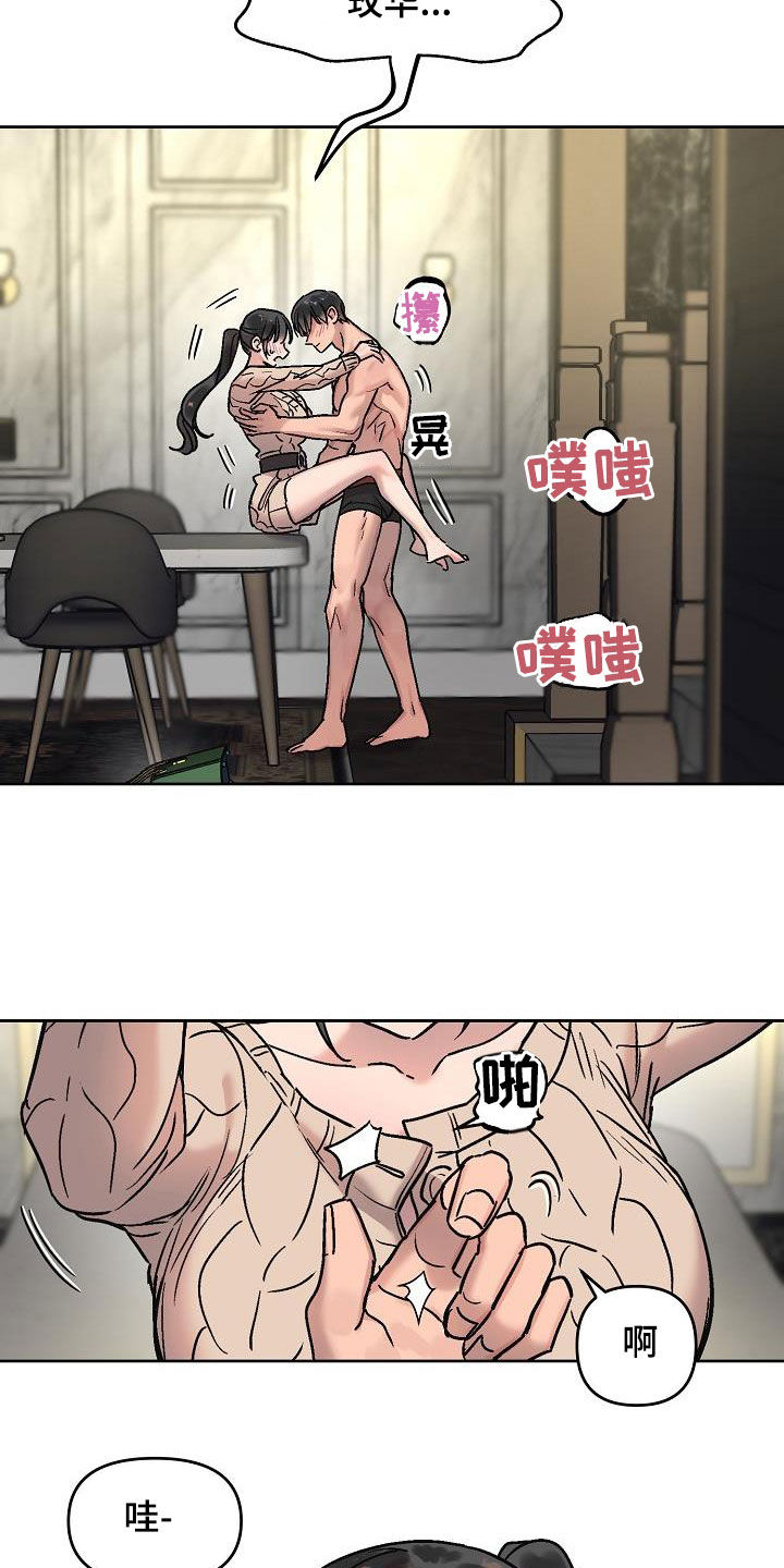 第21章：坦诚2