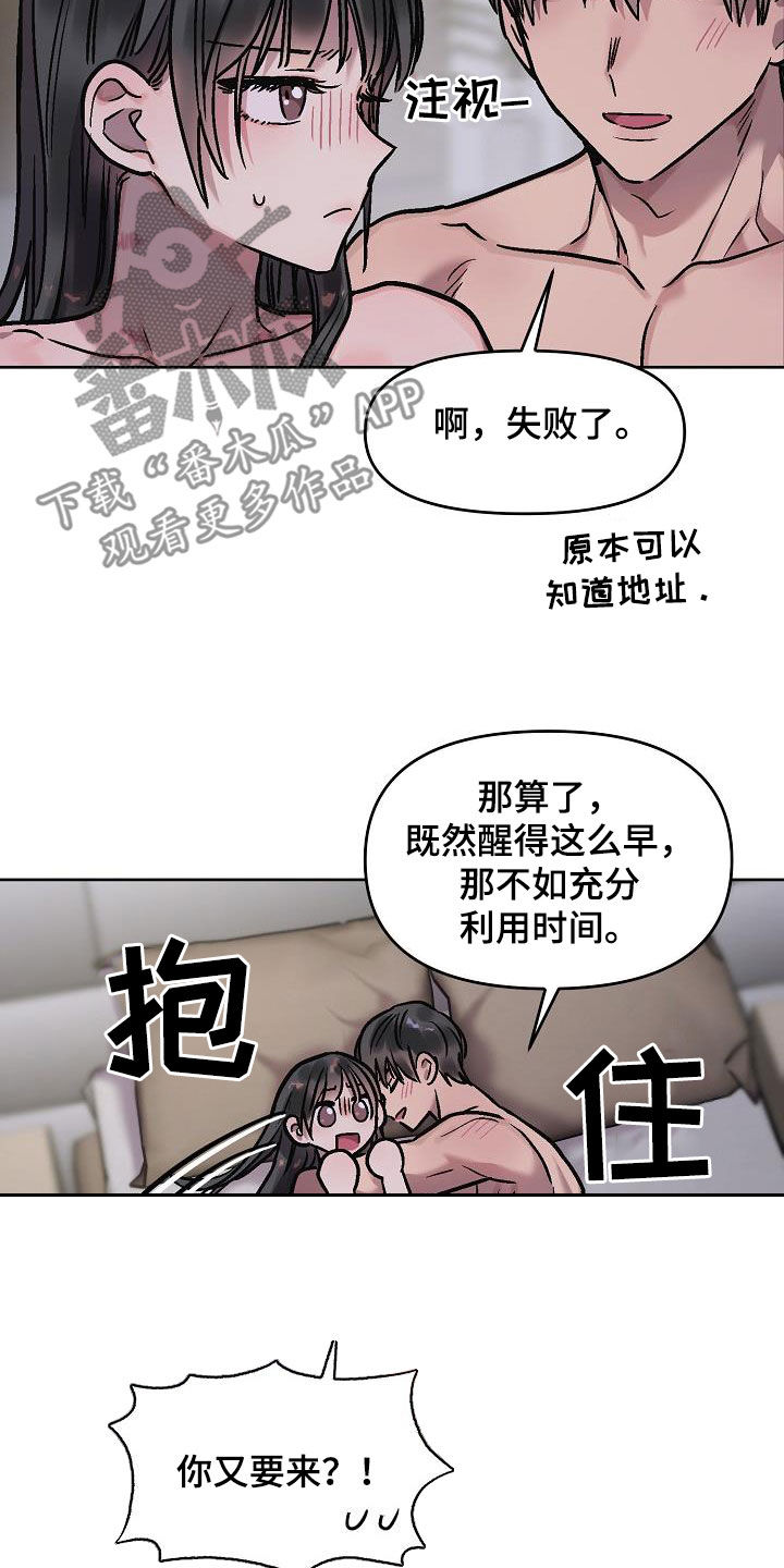 第13话14