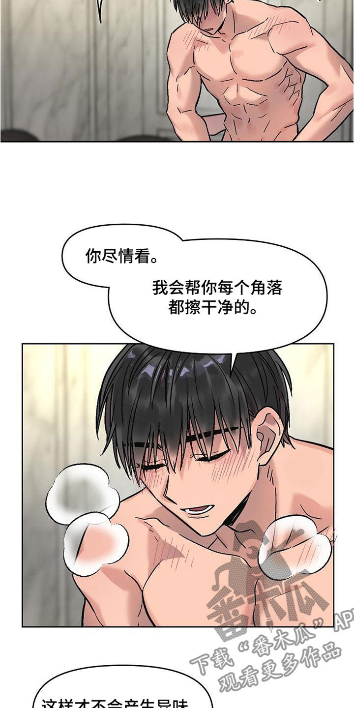 第22章：就一次5