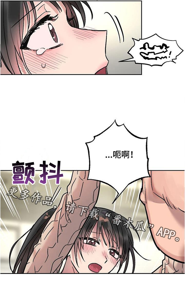 第21章：坦诚15