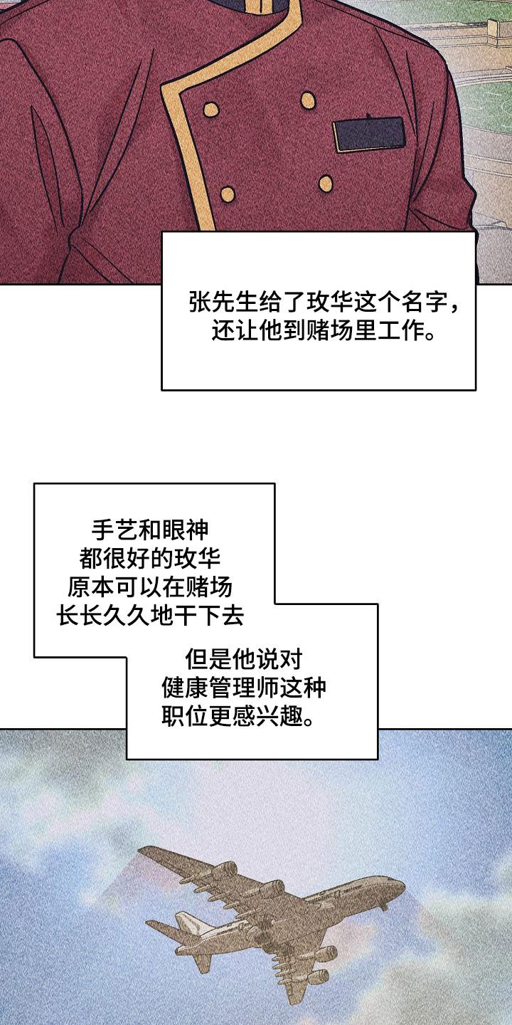 第17话13