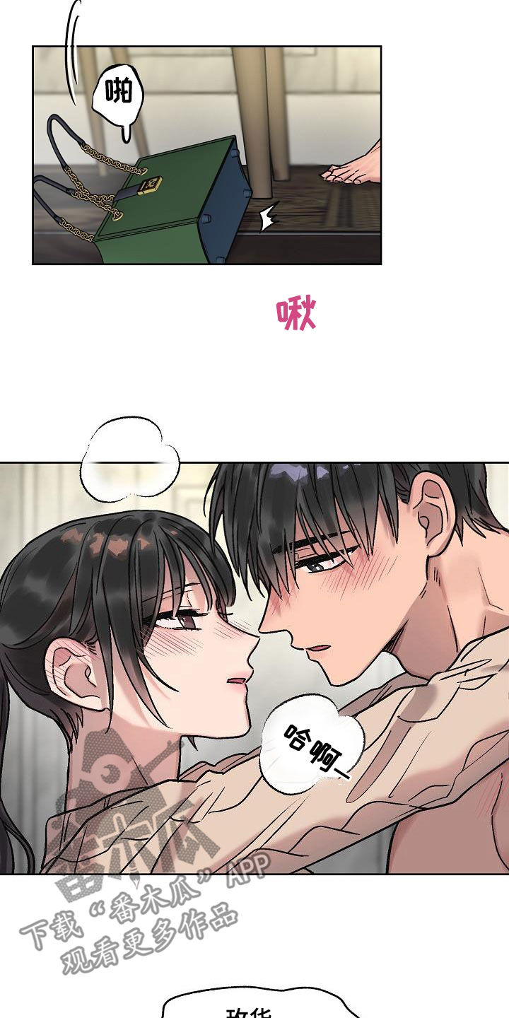 第21章：坦诚1