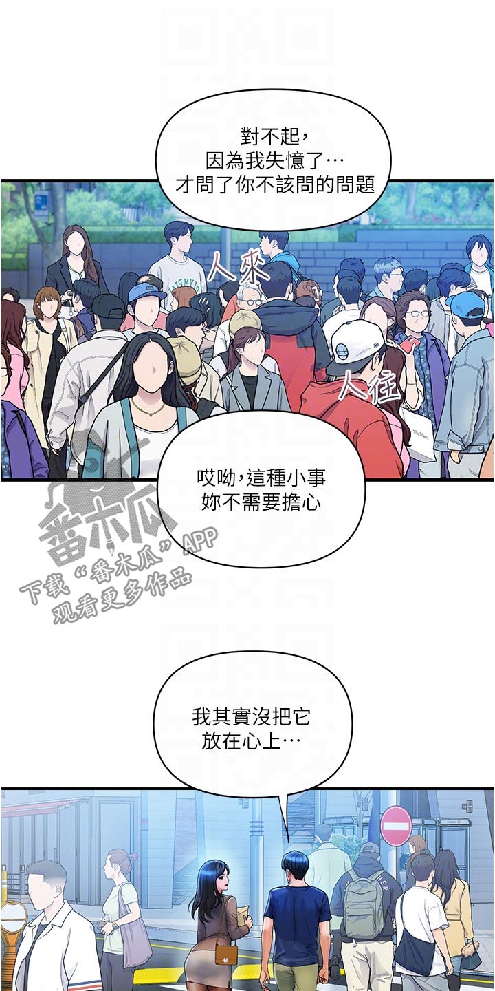第20话10