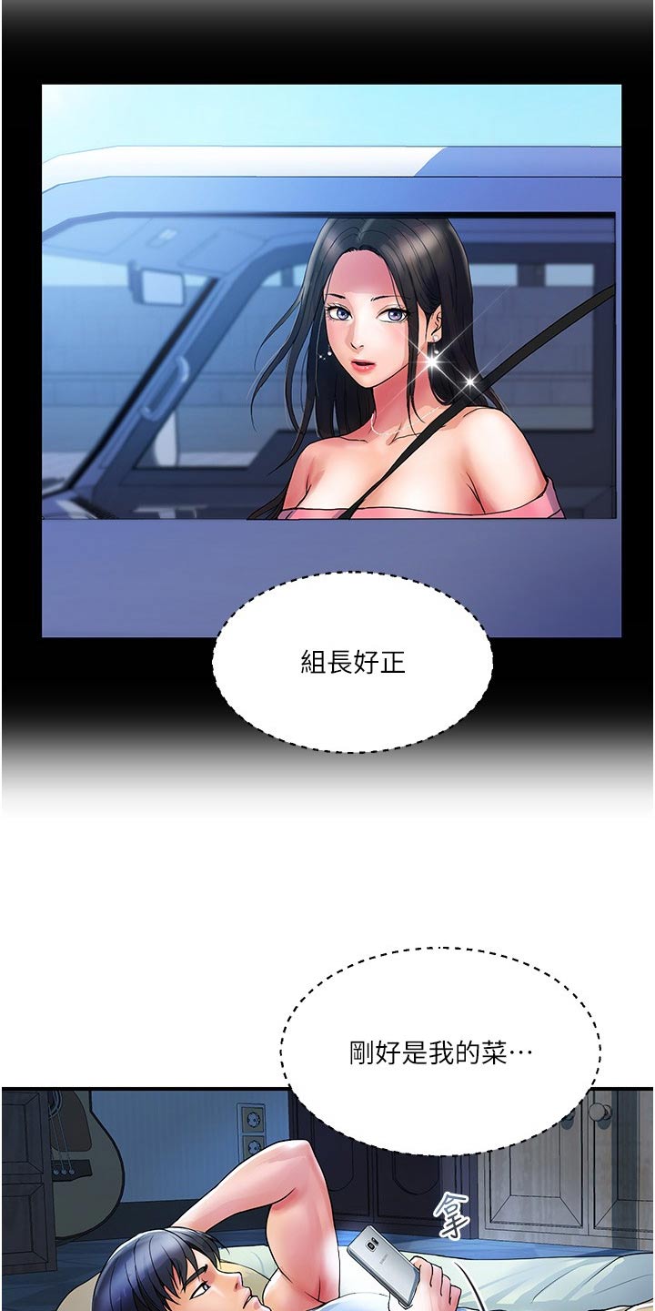 第24章：拒绝2