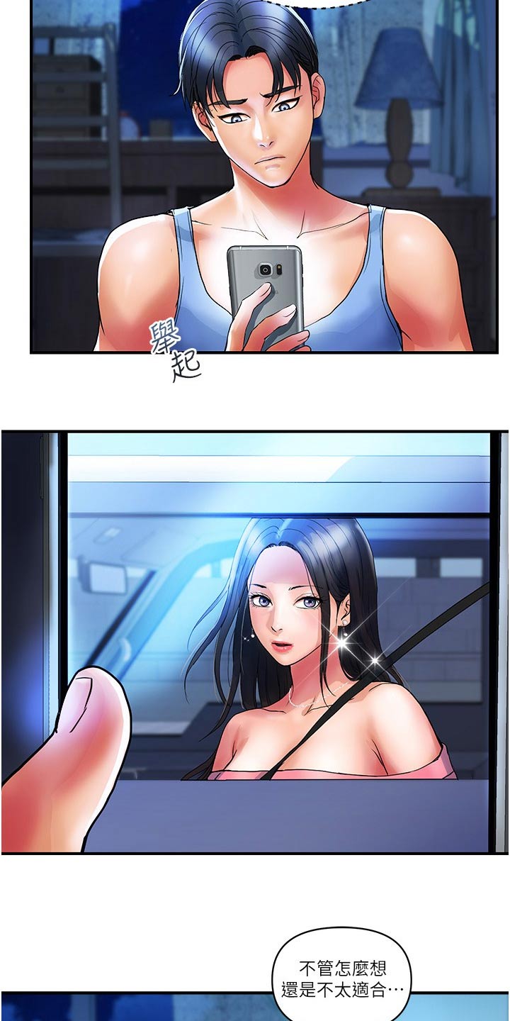 第24章：拒绝5