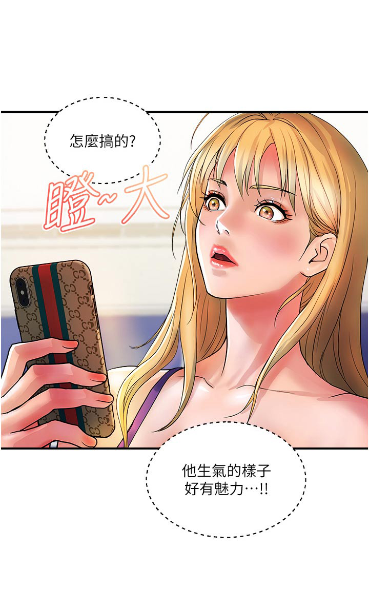 第24章：拒绝16