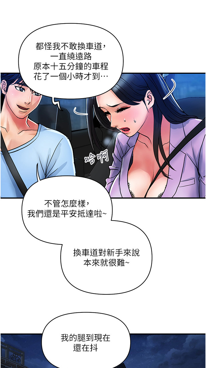 第28话0