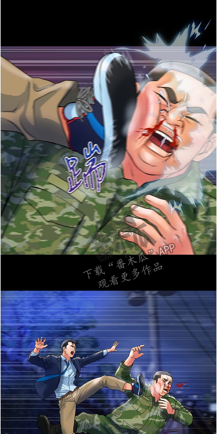 第23章：离过婚4