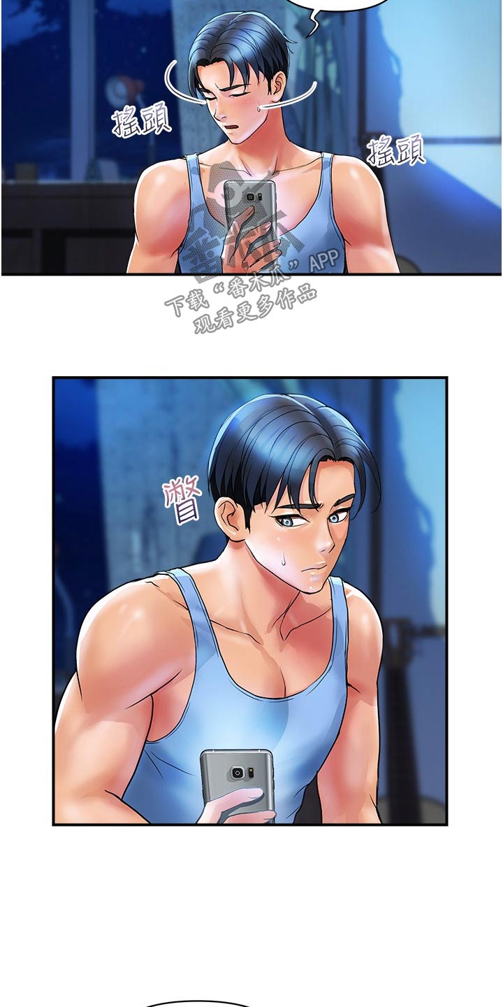 第24章：拒绝6