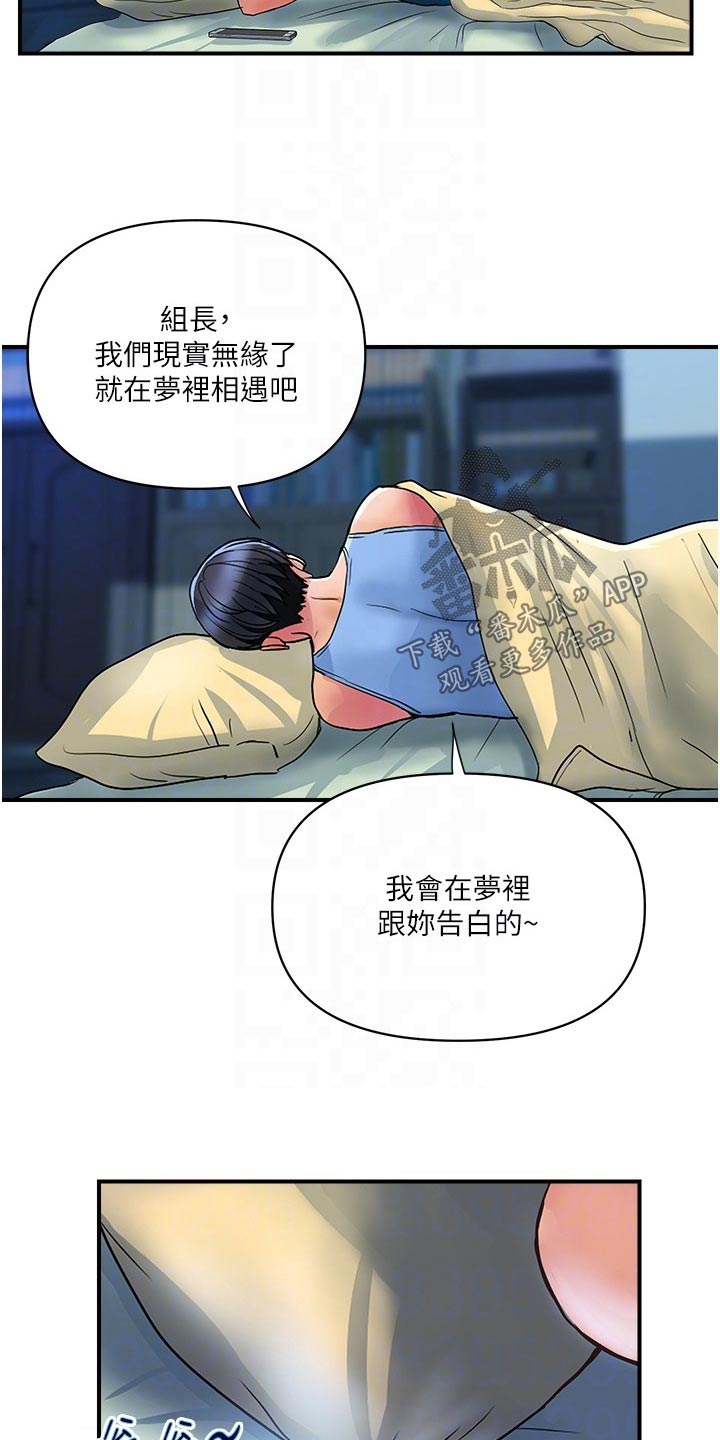 第24章：拒绝8