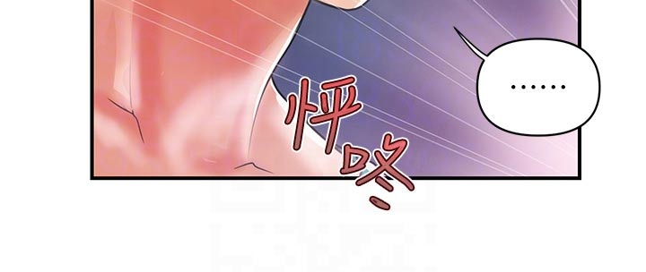 第26章：在意2