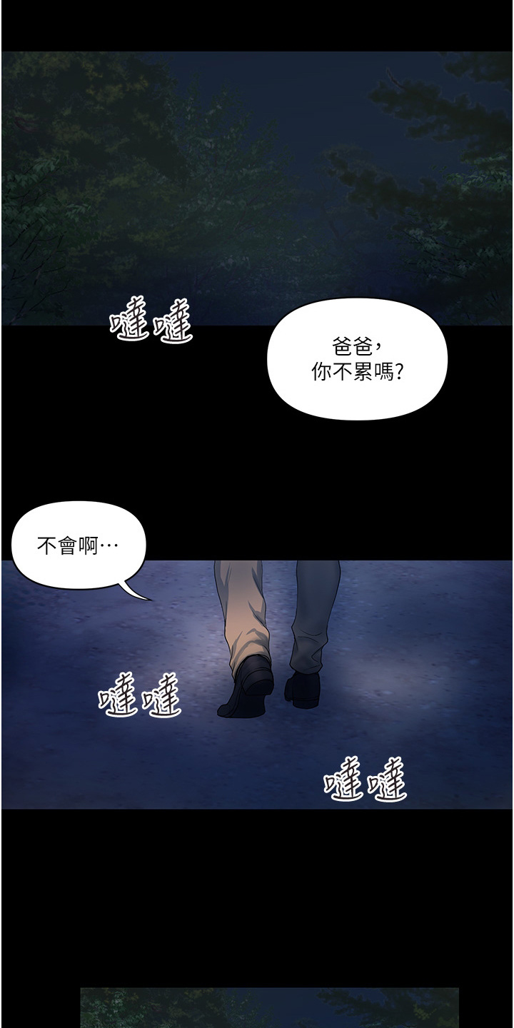 第15话12