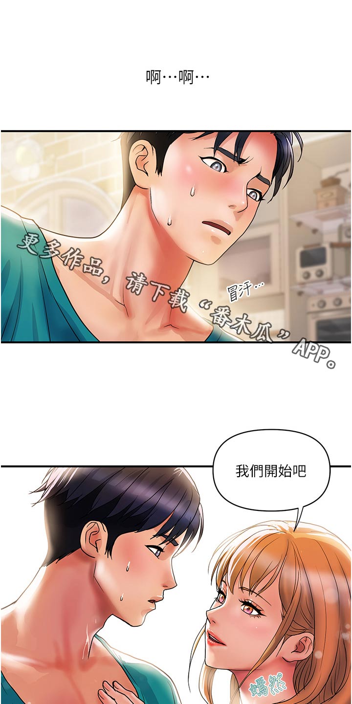 第26章：在意0