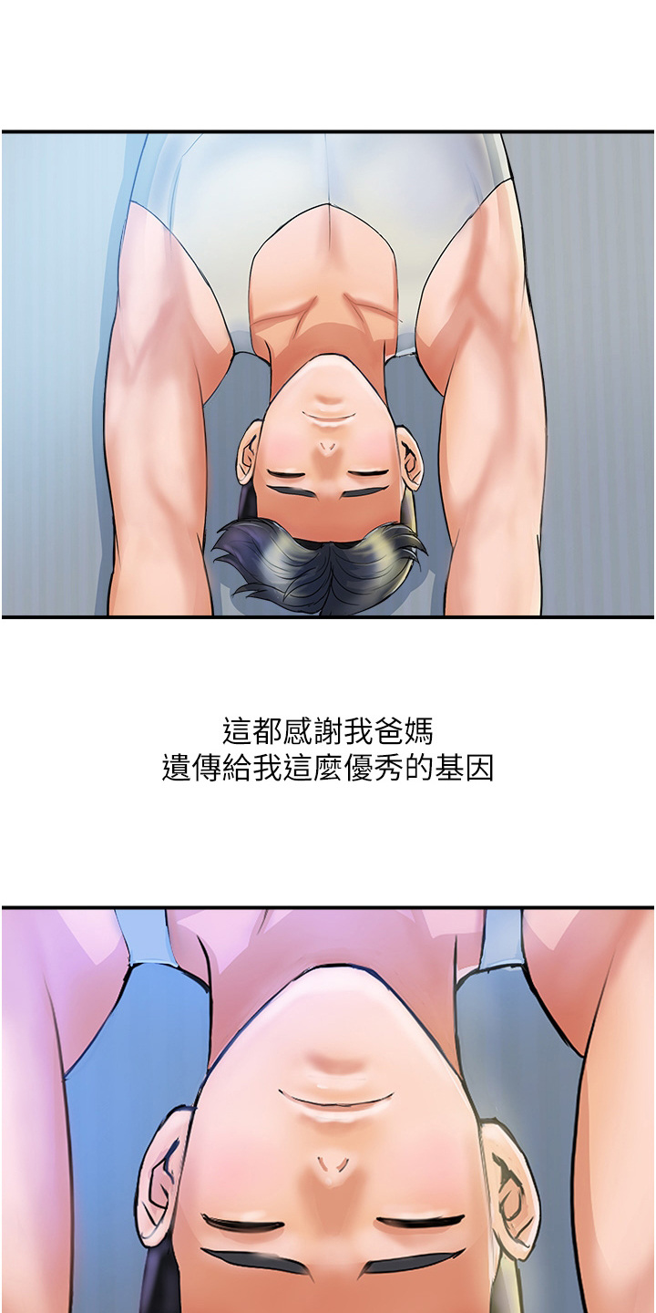 第1话10