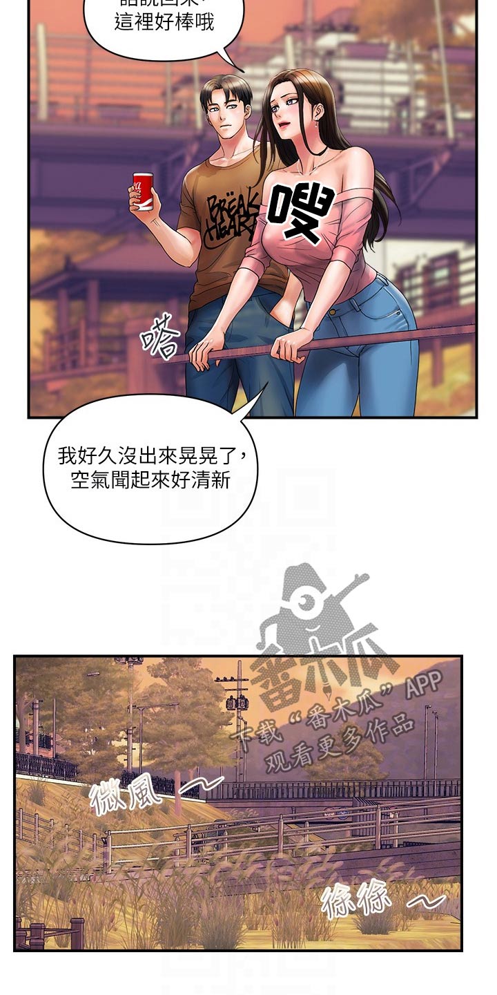 第22章：谢谢你11