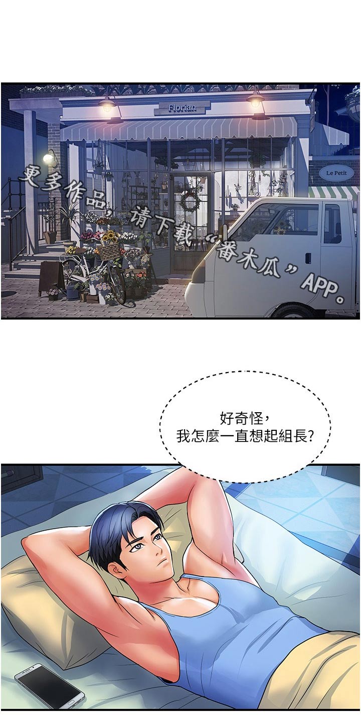 第24章：拒绝0