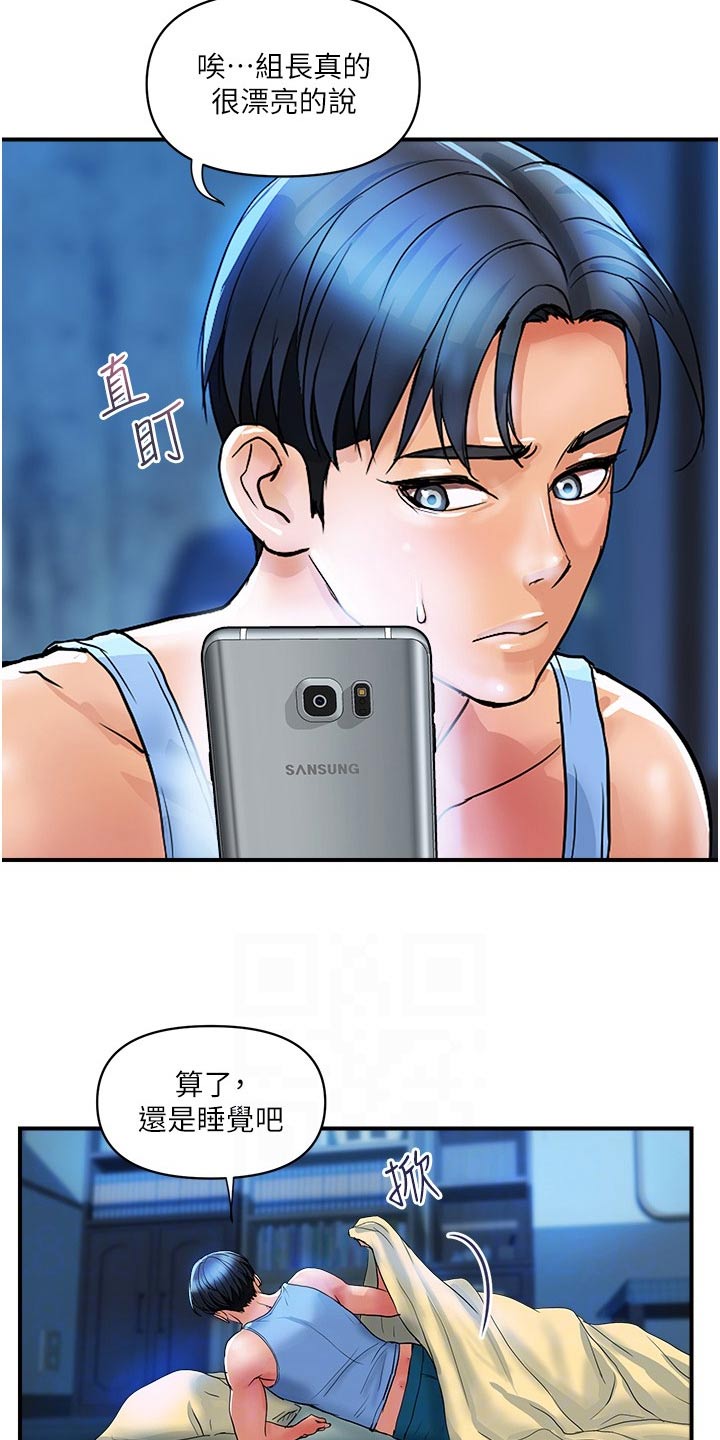 第24章：拒绝7