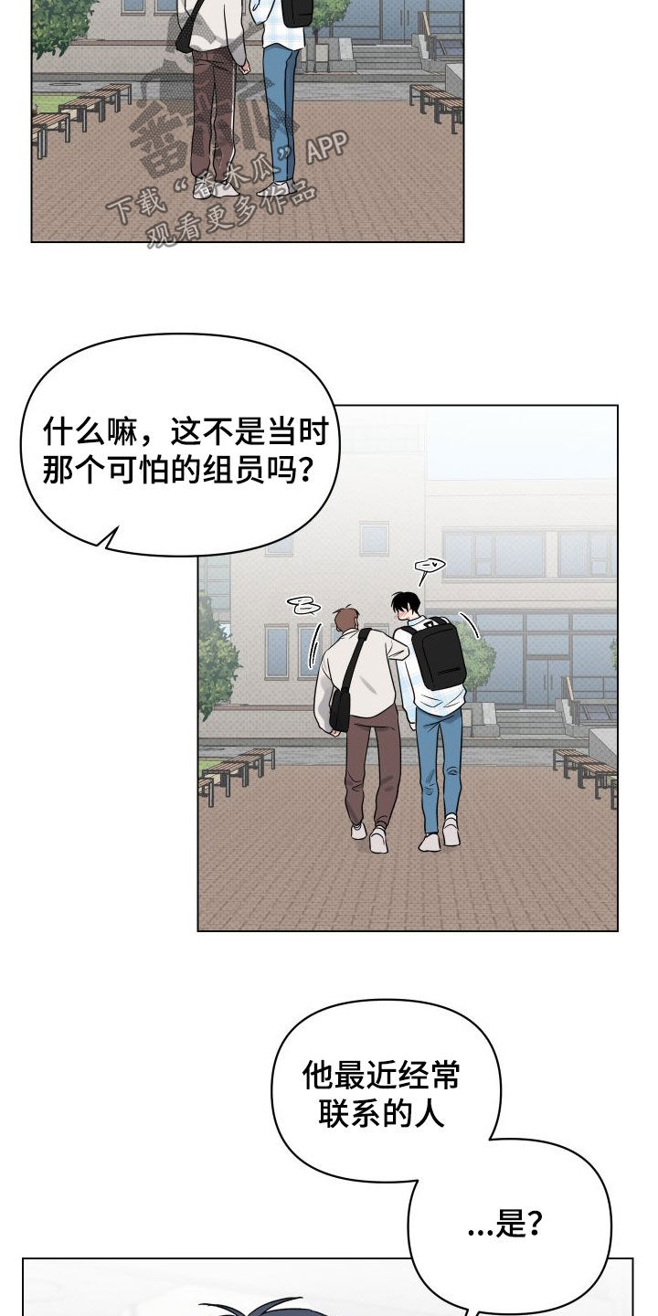 第35章：有约了17