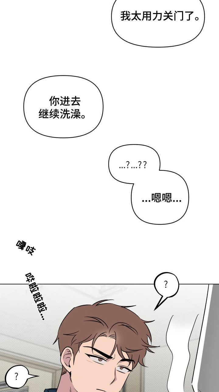 第36章：适当保持距离25