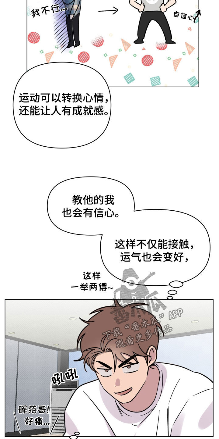 第29章：一举两得6