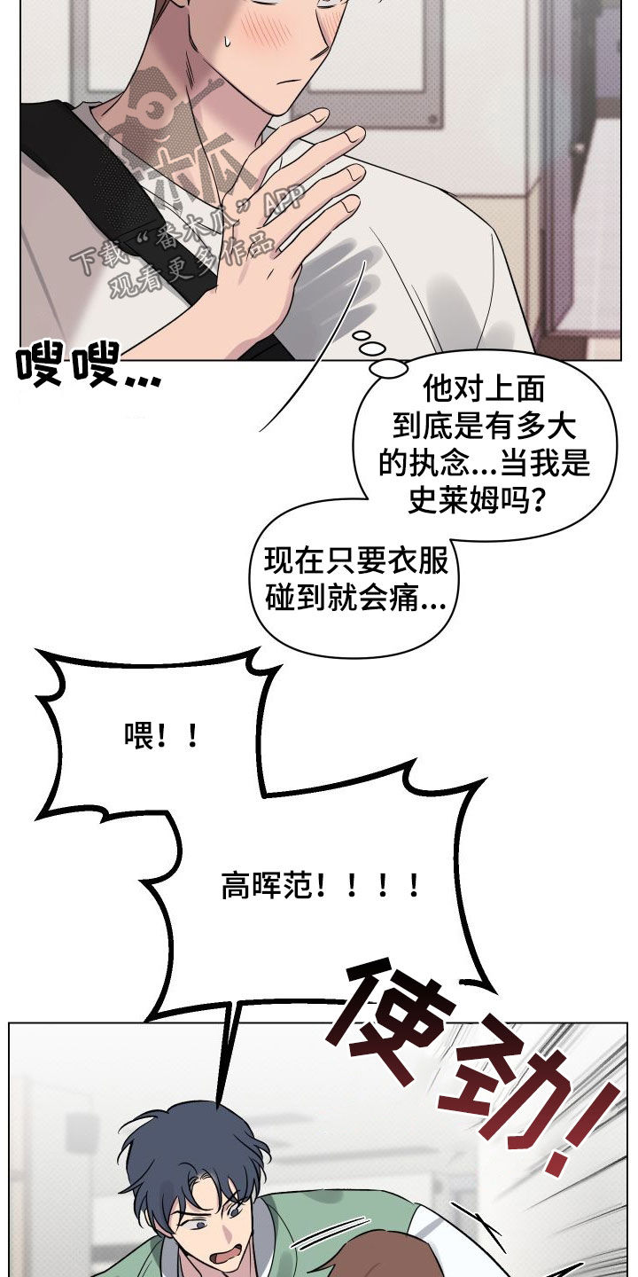 第35章：有约了6