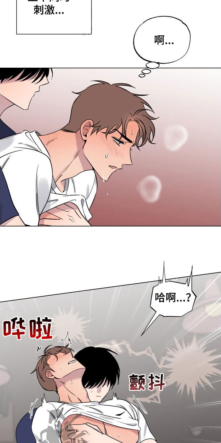第34章：我一定是疯了1