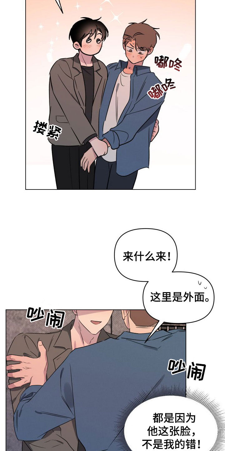 第39章：被吓到11
