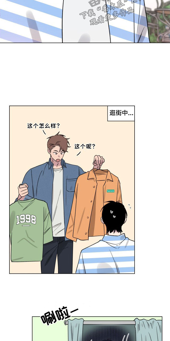 第37章：焦点7