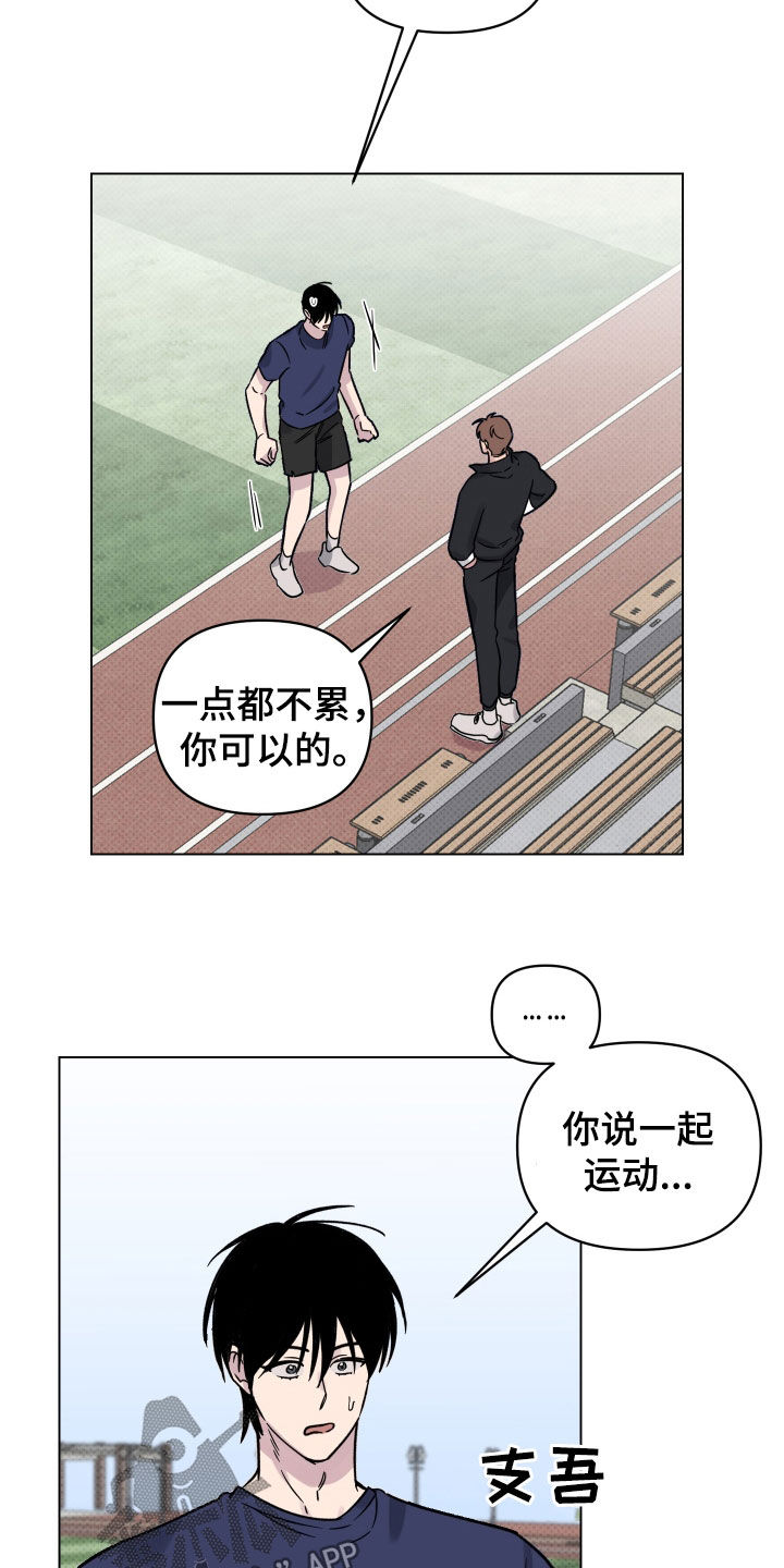 第29章：一举两得15