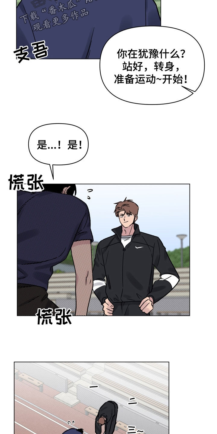 第29章：一举两得16