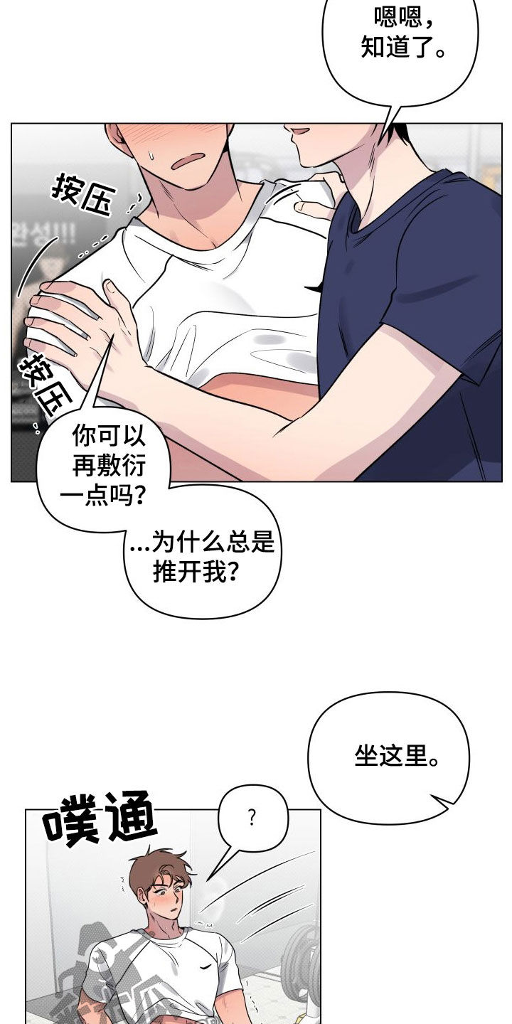 第34章：我一定是疯了5