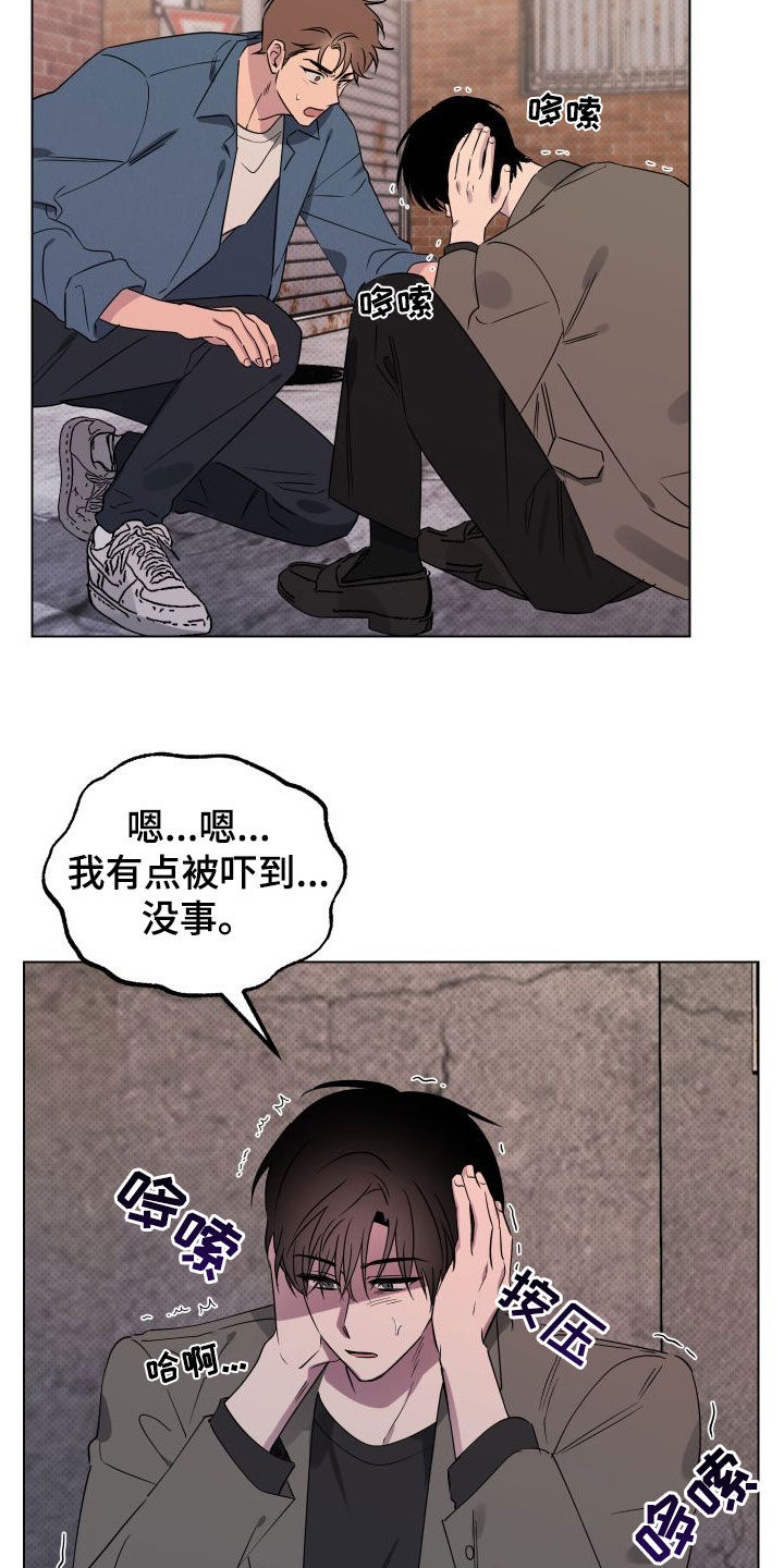 第39章：被吓到16