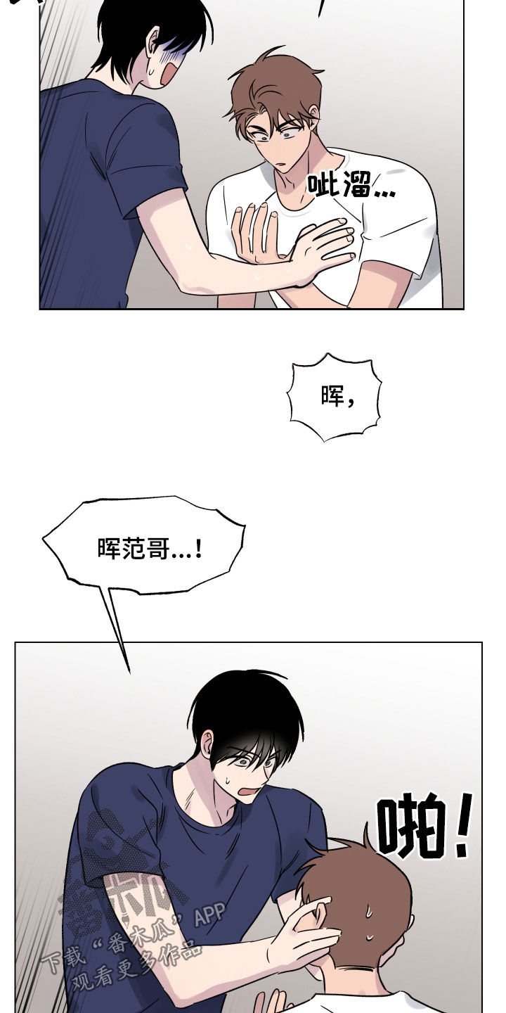 第31章：再帮我一次8