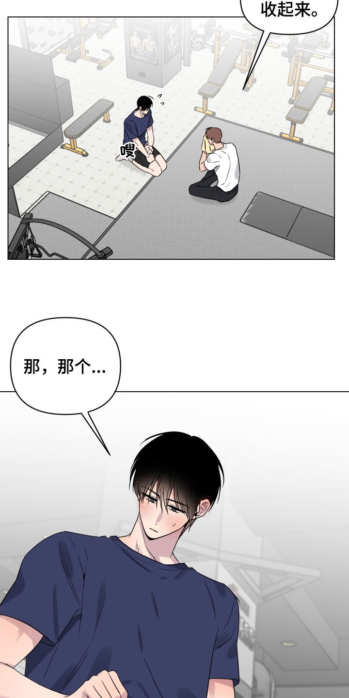 第31章：再帮我一次11