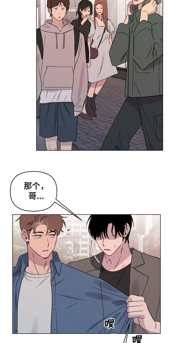 第37章：焦点20
