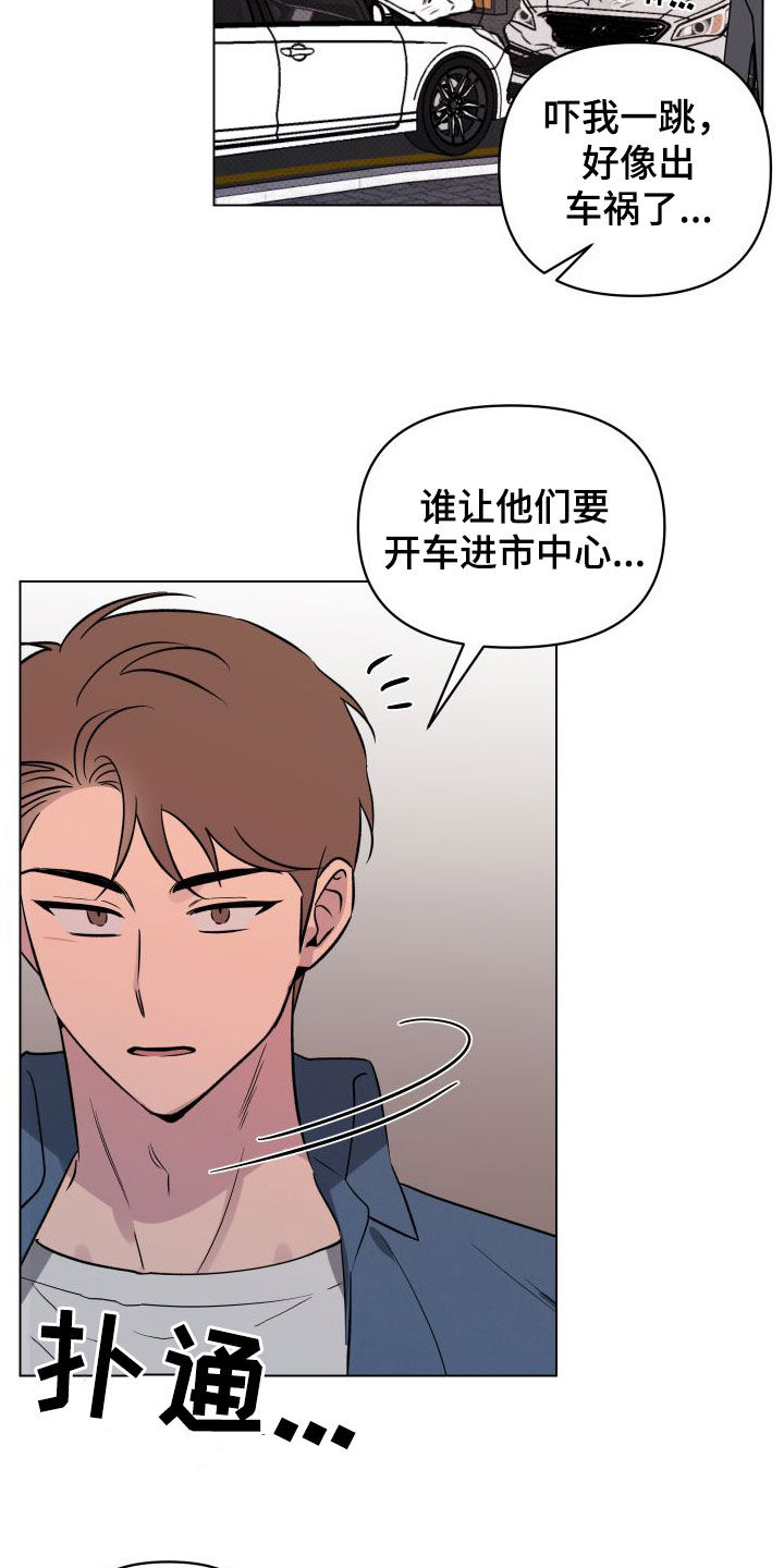 第39章：被吓到14